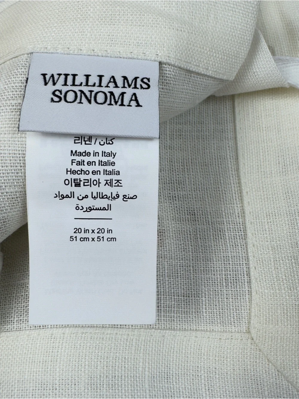 Williams Sonoma Chestnut Dinner Napkins Set/4 Multicolor NWT